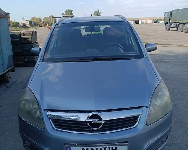 Опель Зафира 2006 в Кагарлыке на Automoto.ua Синий Опель Зафира, объемом двигателя 1.91 л и пробегом 209 тыс. км за 5500 $, фото 1 на Automoto.ua
