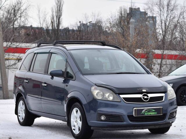 Синий Опель Зафира, объемом двигателя 1.9 л и пробегом 286 тыс. км за 5199 $, фото 1 на Automoto.ua