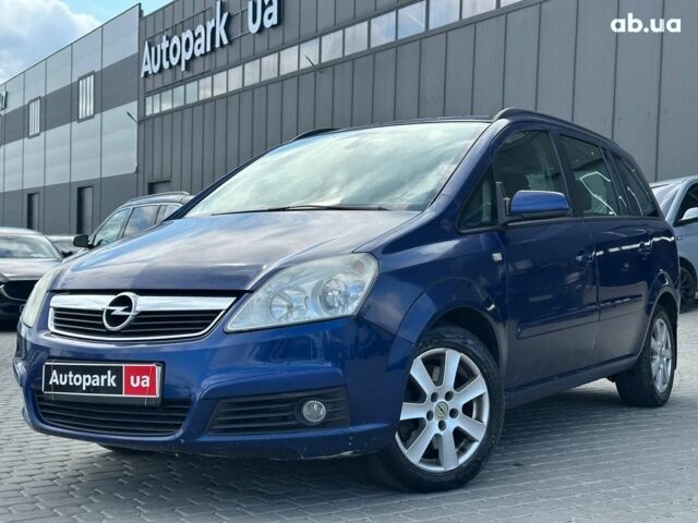 Синий Опель Зафира, объемом двигателя 1.9 л и пробегом 327 тыс. км за 4990 $, фото 1 на Automoto.ua