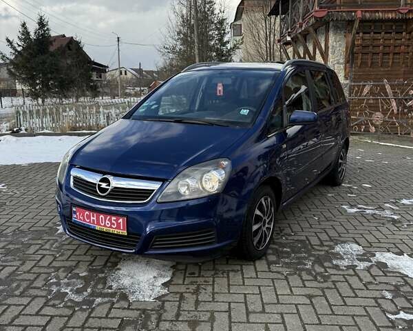 Синій Опель Зафіра, об'ємом двигуна 1.6 л та пробігом 216 тис. км за 4999 $, фото 1 на Automoto.ua
