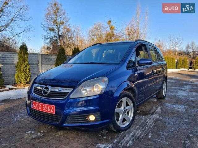 Синий Опель Зафира, объемом двигателя 1.8 л и пробегом 271 тыс. км за 5600 $, фото 1 на Automoto.ua