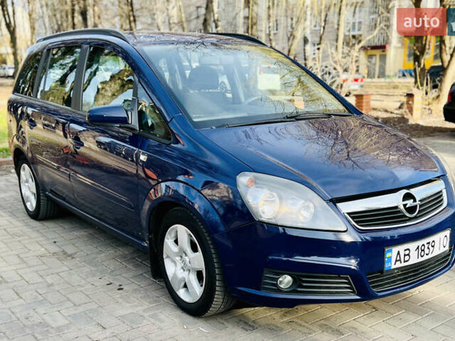 Синий Опель Зафира, объемом двигателя 1.6 л и пробегом 235 тыс. км за 5199 $, фото 1 на Automoto.ua