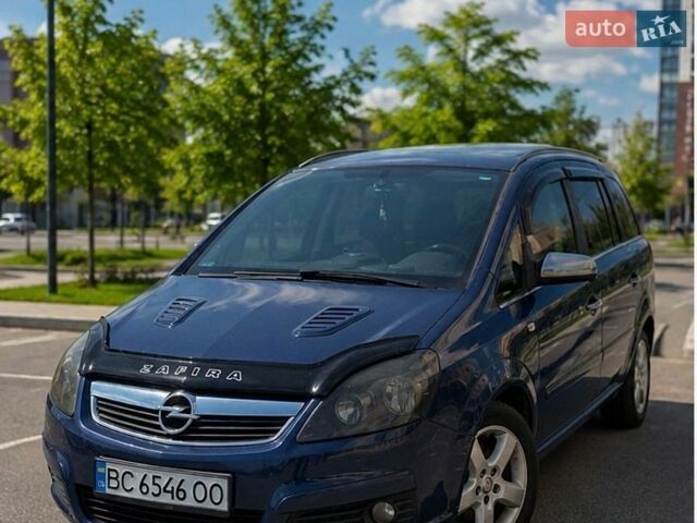Синий Опель Зафира, объемом двигателя 1.91 л и пробегом 300 тыс. км за 5450 $, фото 1 на Automoto.ua