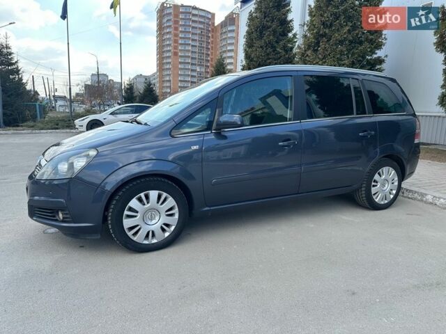 Синий Опель Зафира, объемом двигателя 1.8 л и пробегом 198 тыс. км за 6550 $, фото 1 на Automoto.ua