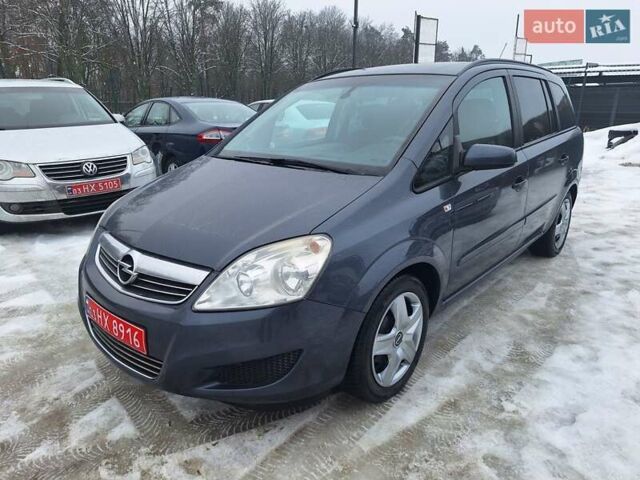 Синий Опель Зафира, объемом двигателя 1.8 л и пробегом 232 тыс. км за 6550 $, фото 1 на Automoto.ua
