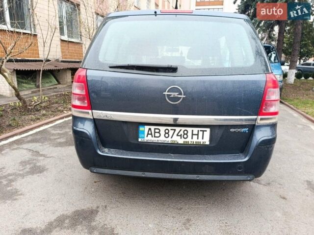 Синій Опель Зафіра, об'ємом двигуна 1.6 л та пробігом 284 тис. км за 5200 $, фото 1 на Automoto.ua