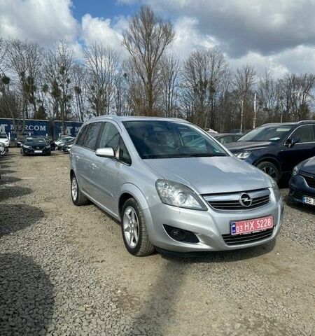 Синий Опель Зафира, объемом двигателя 1.6 л и пробегом 217 тыс. км за 5999 $, фото 1 на Automoto.ua