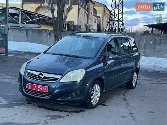 Синий Опель Зафира, объемом двигателя 1.6 л и пробегом 196 тыс. км за 6000 $, фото 1 на Automoto.ua