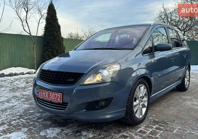 Синий Опель Зафира, объемом двигателя 1.8 л и пробегом 186 тыс. км за 7699 $, фото 1 на Automoto.ua