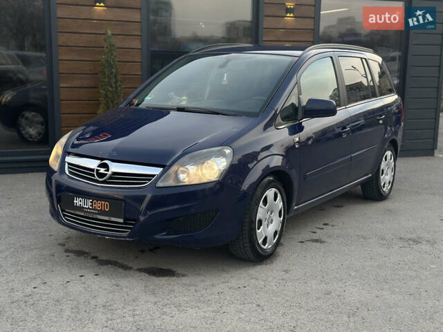 Синий Опель Зафира, объемом двигателя 1.69 л и пробегом 251 тыс. км за 5500 $, фото 1 на Automoto.ua