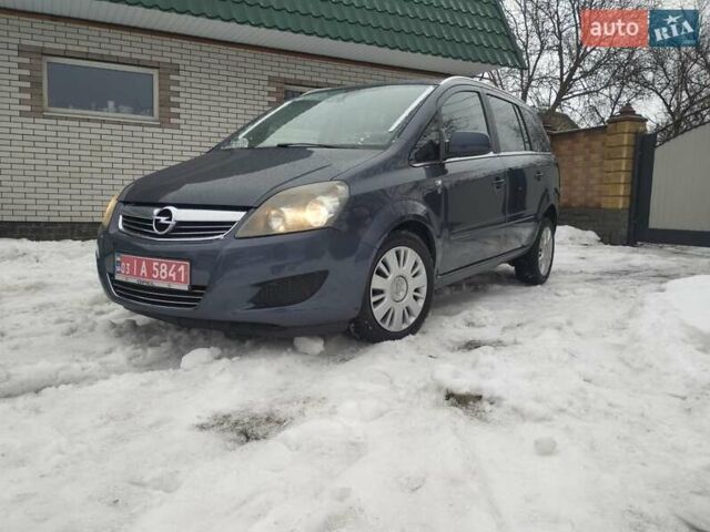 Синий Опель Зафира, объемом двигателя 1.6 л и пробегом 218 тыс. км за 5950 $, фото 1 на Automoto.ua