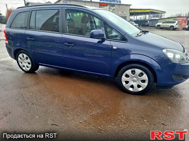 Синий Опель Зафира, объемом двигателя 1.6 л и пробегом 181 тыс. км за 7700 $, фото 1 на Automoto.ua