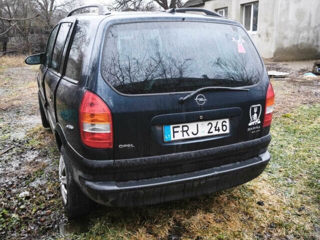 Синий Опель Зафира, объемом двигателя 2 л и пробегом 3 тыс. км за 604 $, фото 1 на Automoto.ua
