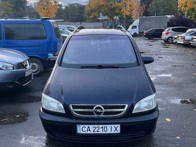 Синий Опель Зафира, объемом двигателя 1.6 л и пробегом 183 тыс. км за 3850 $, фото 1 на Automoto.ua