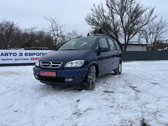 Синий Опель Зафира, объемом двигателя 1.8 л и пробегом 174 тыс. км за 4950 $, фото 1 на Automoto.ua
