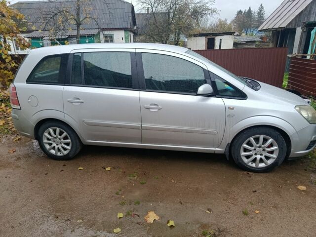 Синий Опель Зафира, объемом двигателя 0 л и пробегом 198 тыс. км за 6100 $, фото 1 на Automoto.ua