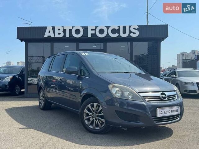Синій Опель Zafira Tourer, об'ємом двигуна 1.69 л та пробігом 318 тис. км за 7290 $, фото 1 на Automoto.ua