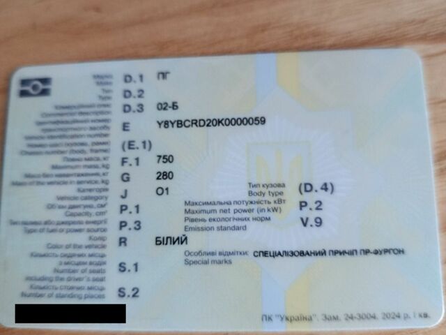 Белый ПГ 02-Б, объемом двигателя 0 л и пробегом 3 тыс. км за 50000 $, фото 1 на Automoto.ua