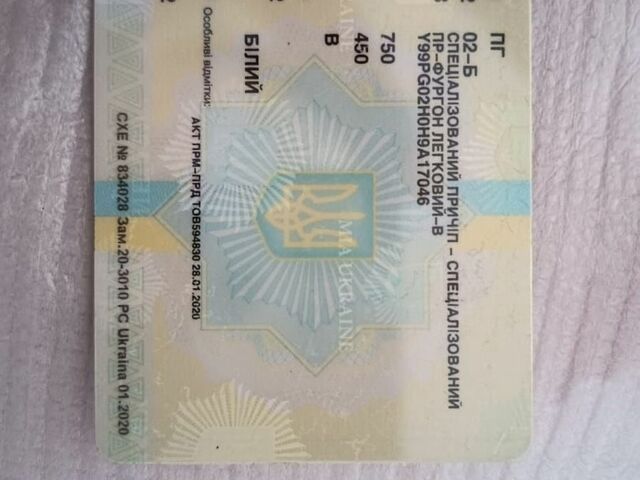 Білий ПГ 02-Б, об'ємом двигуна 0 л та пробігом 0 тис. км за 2300 $, фото 1 на Automoto.ua