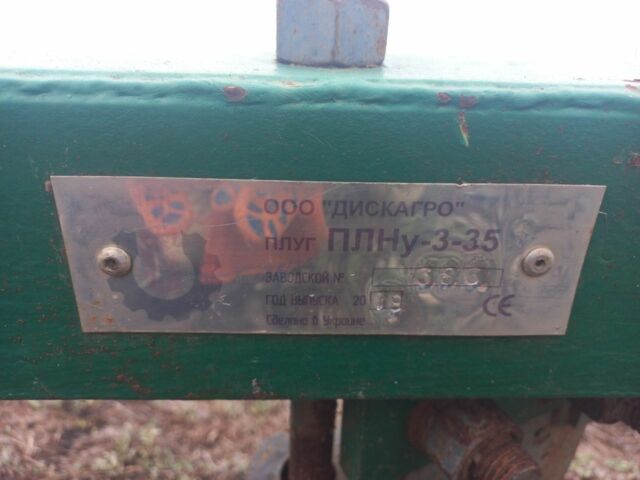 Зеленый ПЛН 3-35, объемом двигателя 0 л и пробегом 0 тыс. км за 472 $, фото 1 на Automoto.ua