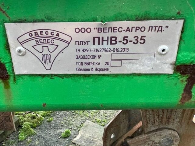 Зеленый ПЛН 5-35, объемом двигателя 0 л и пробегом 0 тыс. км за 1600 $, фото 1 на Automoto.ua