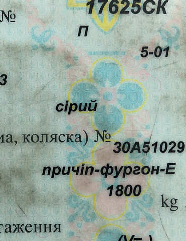 ПП ПП-5, объемом двигателя 0 л и пробегом 0 тыс. км за 2500 $, фото 1 на Automoto.ua