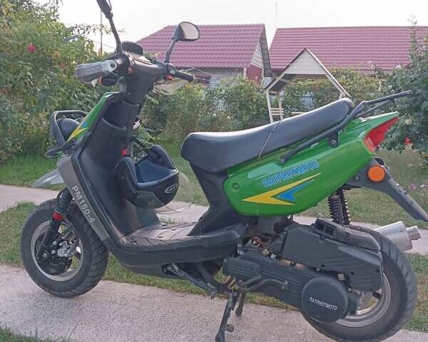 Зеленый ПатриотМото Marlboro, объемом двигателя 0.15 л и пробегом 3 тыс. км за 387 $, фото 1 на Automoto.ua