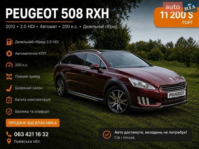 Коричневый Пежо 508 РХН, объемом двигателя 2 л и пробегом 240 тыс. км за 11111 $, фото 1 на Automoto.ua
