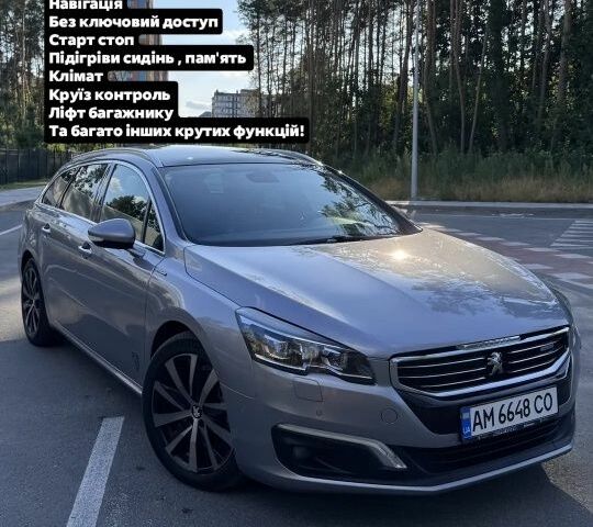 Серый Пежо 508, объемом двигателя 2 л и пробегом 140 тыс. км за 13500 $, фото 1 на Automoto.ua