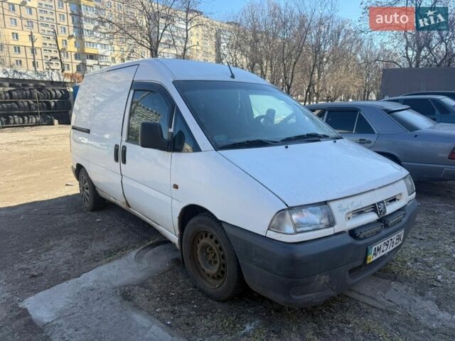 Білий Пежо Експерт вант.-пас., об'ємом двигуна 1.91 л та пробігом 356 тис. км за 1000 $, фото 1 на Automoto.ua
