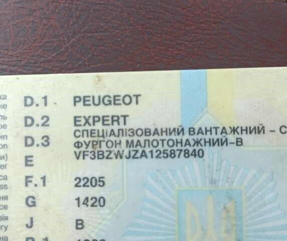 Белый Пежо Эксперт груз.-пасс., объемом двигателя 1.9 л и пробегом 500 тыс. км за 1750 $, фото 1 на Automoto.ua