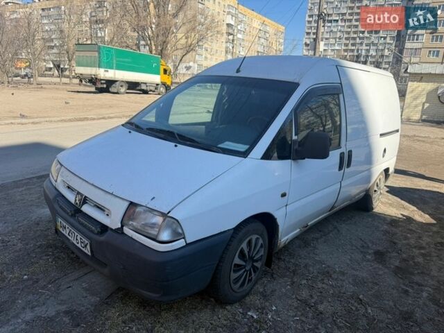 Білий Пежо Експерт вант.-пас., об'ємом двигуна 1.91 л та пробігом 277 тис. км за 1100 $, фото 1 на Automoto.ua