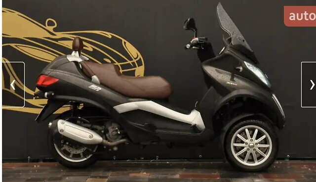 Пиаджо MP3 2014 в Киеве на Automoto.ua Коричневый Пиаджо MP3, объемом двигателя 0.3 л и пробегом 9 тыс. км за 4500 $, фото 1 на Automoto.ua