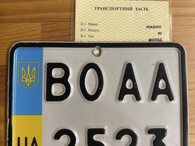 Пиаджо Typhoon, объемом двигателя 50 л и пробегом 0 тыс. км за 150 $, фото 1 на Automoto.ua