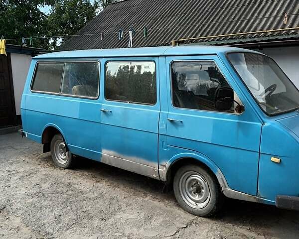Синий РАФ 22038, объемом двигателя 0 л и пробегом 550 тыс. км за 950 $, фото 1 на Automoto.ua