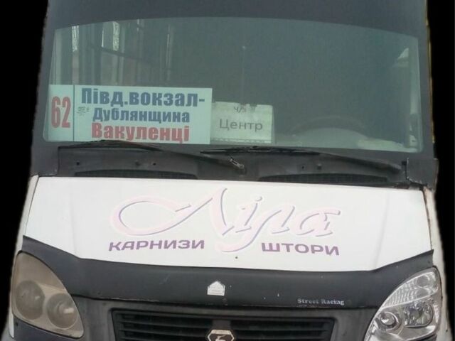 РУТА 19, объемом двигателя 2.46 л и пробегом 0 тыс. км за 4000 $, фото 1 на Automoto.ua
