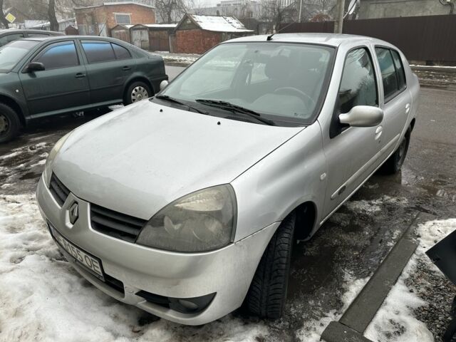 Сірий Рено 20, об'ємом двигуна 0 л та пробігом 170 тис. км за 3830 $, фото 1 на Automoto.ua
