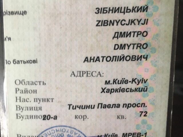 Рено 21, об'ємом двигуна 0 л та пробігом 250 тис. км за 400 $, фото 1 на Automoto.ua