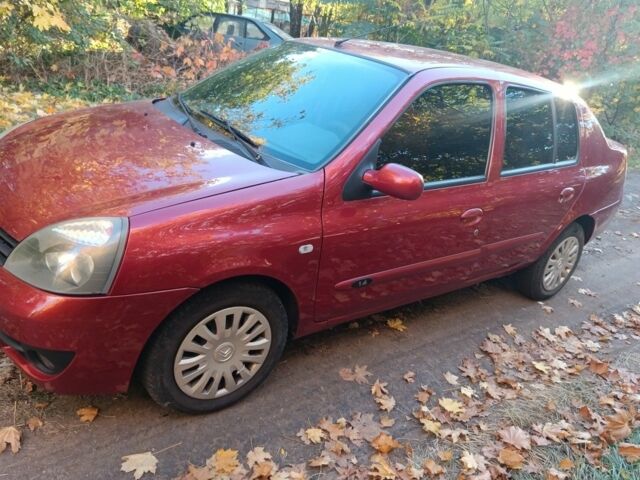 Рено 4 2006 в Запорожье на Automoto.ua Красный Рено 4, объемом двигателя 1.4 л и пробегом 241 тыс. км за 4200 $, фото 1 на Automoto.ua