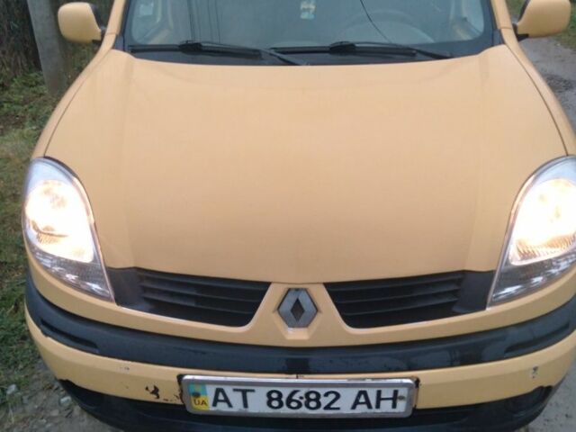 Желтый Рено 4, объемом двигателя 1.5 л и пробегом 200 тыс. км за 4300 $, фото 1 на Automoto.ua