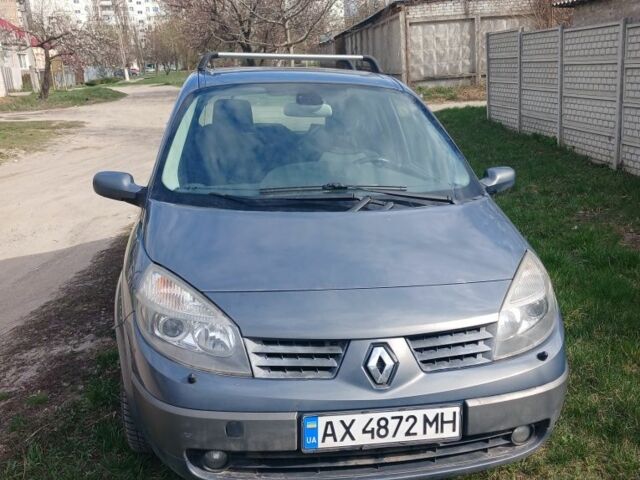 Сірий Рено 4, об'ємом двигуна 0.16 л та пробігом 258 тис. км за 4500 $, фото 1 на Automoto.ua