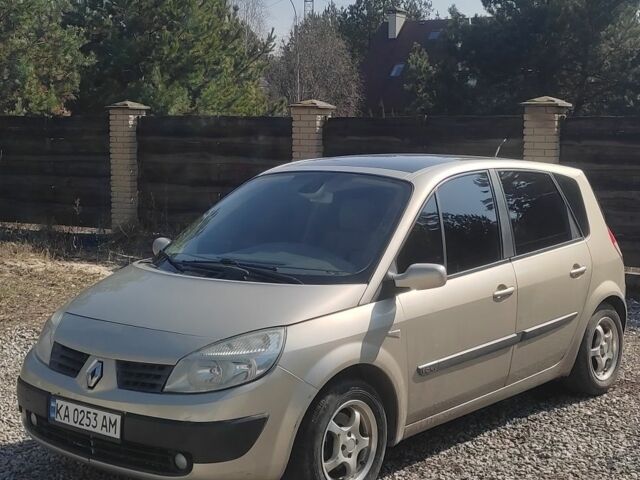 Серый Рено 4, объемом двигателя 0 л и пробегом 233 тыс. км за 5300 $, фото 1 на Automoto.ua