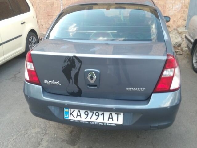 Серый Рено 4, объемом двигателя 0 л и пробегом 280 тыс. км за 2300 $, фото 1 на Automoto.ua