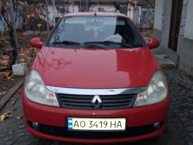 Красный Рено 5, объемом двигателя 1.1 л и пробегом 217 тыс. км за 4000 $, фото 1 на Automoto.ua