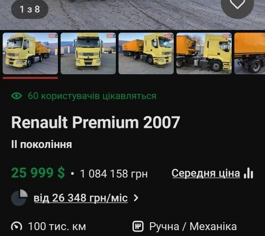 Желтый Рено 5, объемом двигателя 0 л и пробегом 899 тыс. км за 25999 $, фото 1 на Automoto.ua
