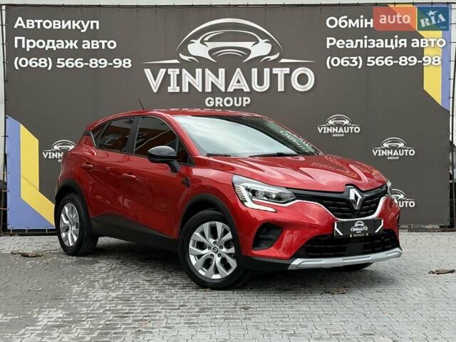 Красный Рено Каптур, объемом двигателя 1.3 л и пробегом 28 тыс. км за 18500 $, фото 1 на Automoto.ua