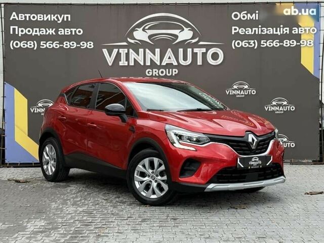 Рено Каптур, об'ємом двигуна 1.3 л та пробігом 28 тис. км за 18500 $, фото 1 на Automoto.ua