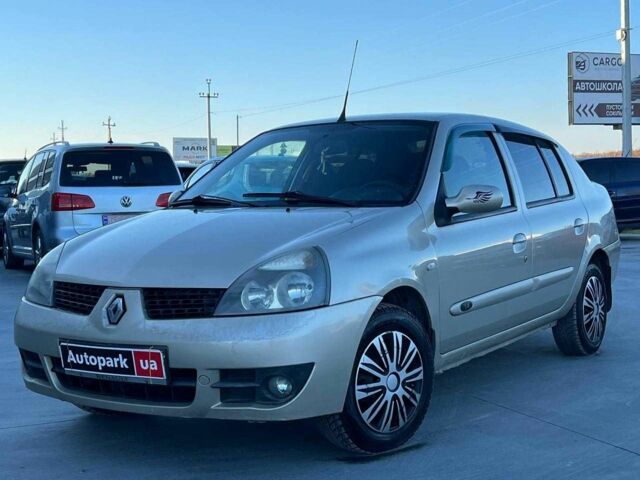 Бежевый Рено Клио, объемом двигателя 1.4 л и пробегом 228 тыс. км за 2790 $, фото 1 на Automoto.ua