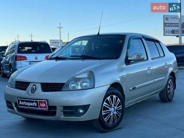 Бежевый Рено Клио, объемом двигателя 1.4 л и пробегом 228 тыс. км за 2790 $, фото 1 на Automoto.ua
