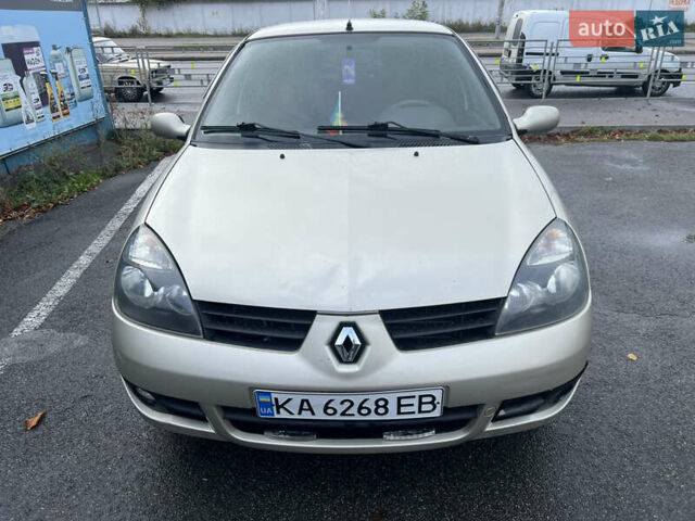 Рено Клио 2008 в Киеве на Automoto.ua Бежевый Рено Клио, объемом двигателя 1.4 л и пробегом 322 тыс. км за 2500 $, фото 1 на Automoto.ua